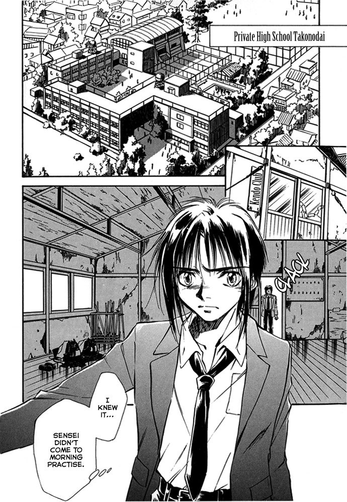 Jikuu Tenshou Nazca Chapter 2 page 3 - Chapter 2: Vilca's Awakening