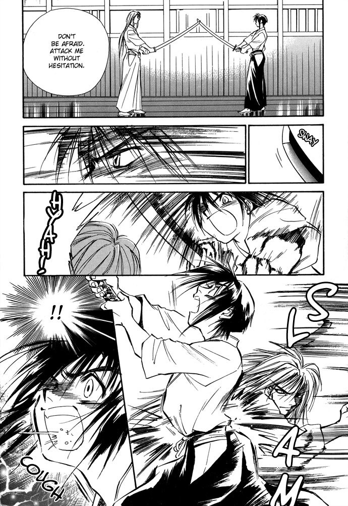 Jikuu Tenshou Nazca Chapter 2 page 32 - Chapter 2: Vilca's Awakening