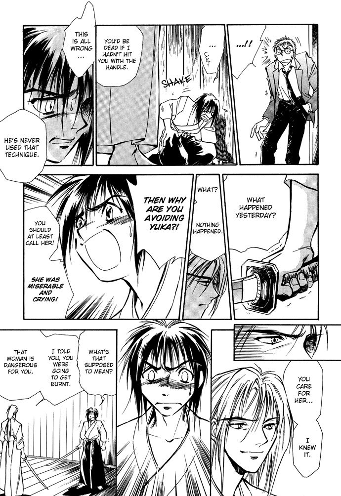 Jikuu Tenshou Nazca Chapter 2 page 33 - Chapter 2: Vilca's Awakening