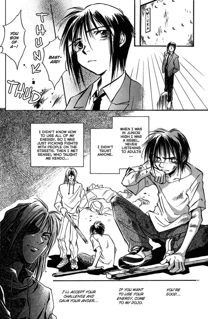 Jikuu Tenshou Nazca Chapter 2 page 4 - Chapter 2: Vilca's Awakening