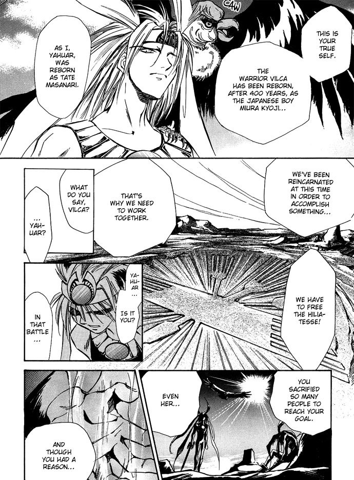 Jikuu Tenshou Nazca Chapter 2 page 41 - Chapter 2: Vilca's Awakening