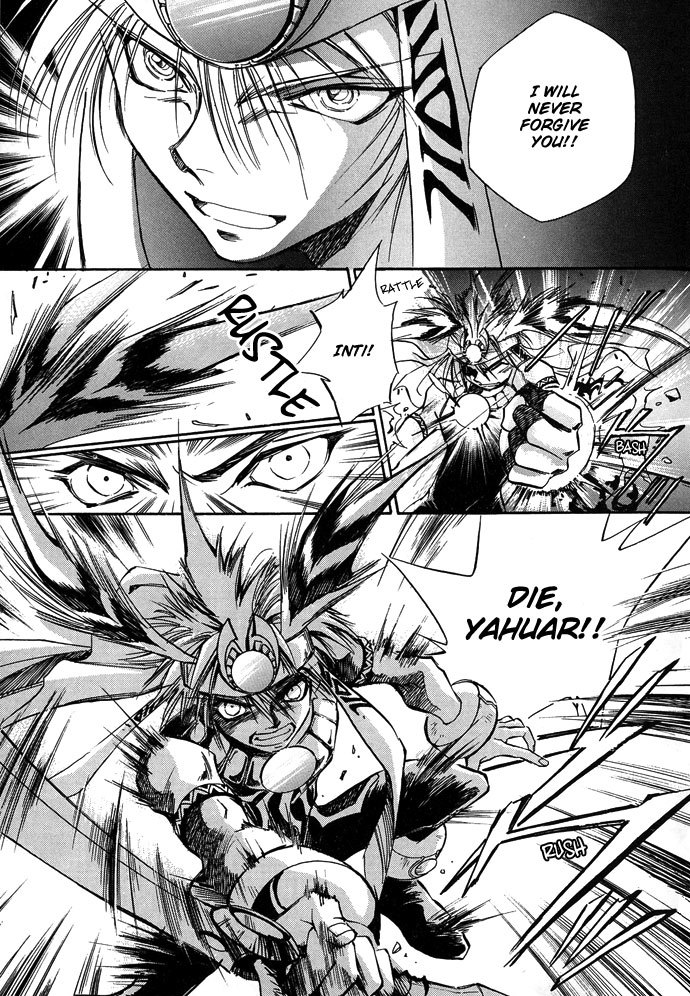 Jikuu Tenshou Nazca Chapter 2 page 42 - Chapter 2: Vilca's Awakening