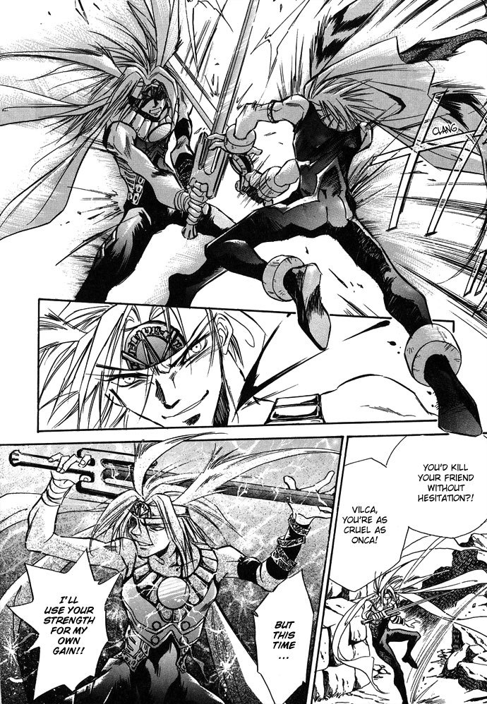 Jikuu Tenshou Nazca Chapter 2 page 43 - Chapter 2: Vilca's Awakening