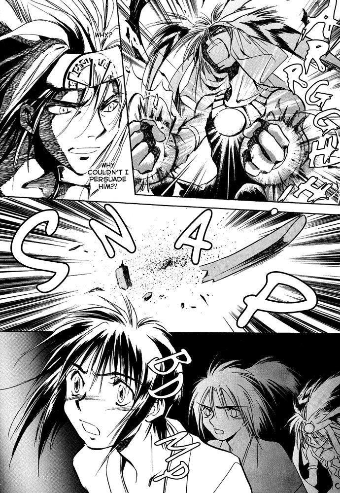 Jikuu Tenshou Nazca Chapter 2 page 45 - Chapter 2: Vilca's Awakening