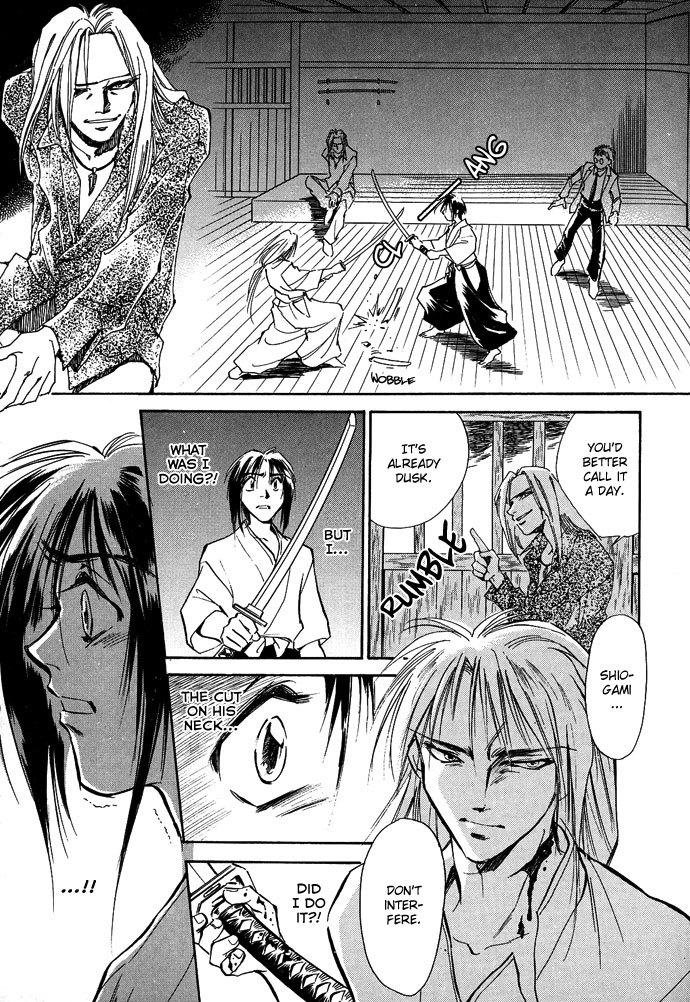 Jikuu Tenshou Nazca Chapter 2 page 46 - Chapter 2: Vilca's Awakening