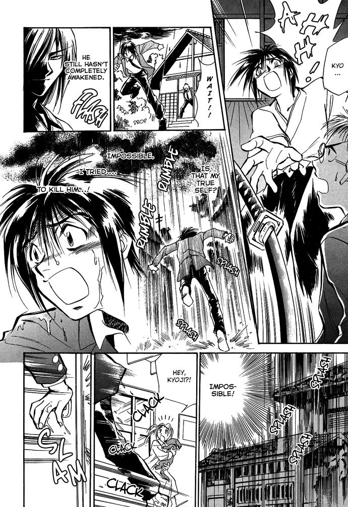 Jikuu Tenshou Nazca Chapter 2 page 47 - Chapter 2: Vilca's Awakening