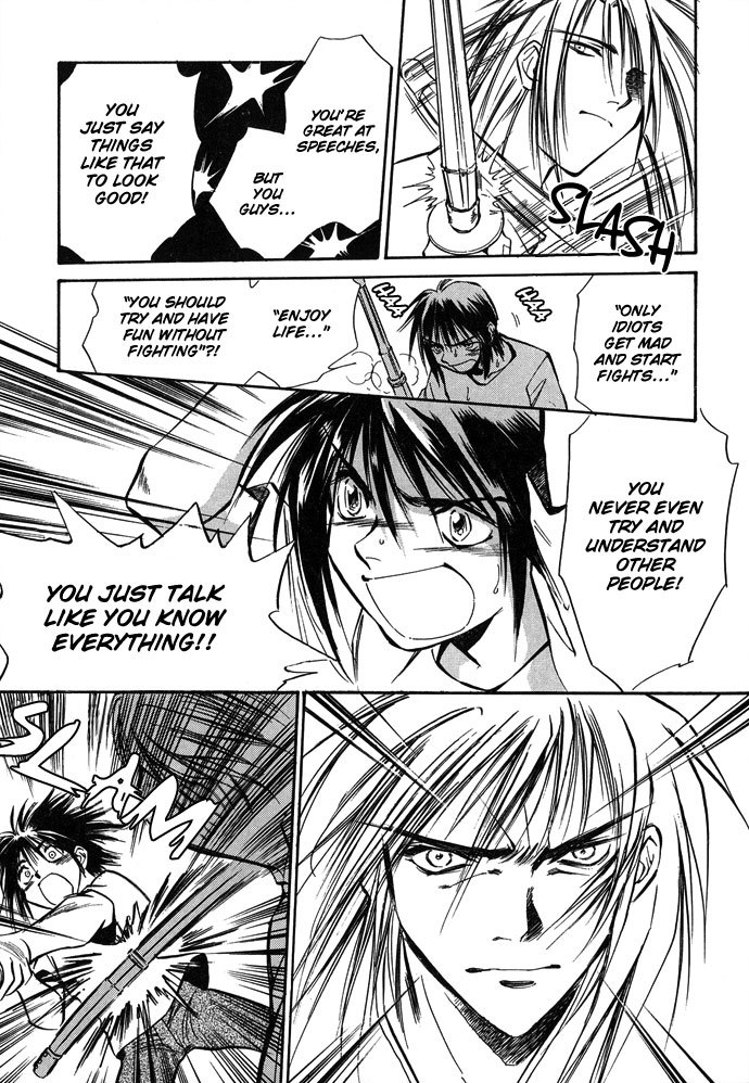 Jikuu Tenshou Nazca Chapter 2 page 9 - Chapter 2: Vilca's Awakening