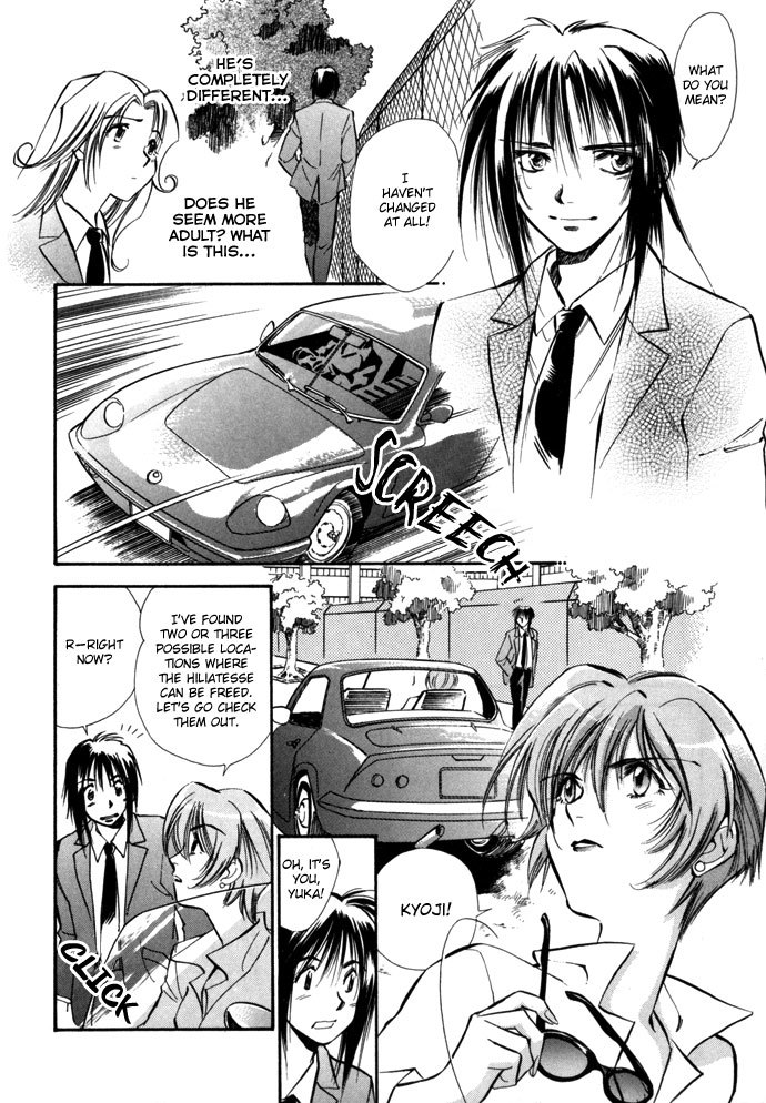 Jikuu Tenshou Nazca Chapter 5 page 12 - Chapter 5: Reincarnations Struggle On