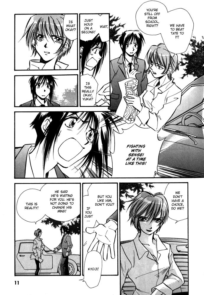 Jikuu Tenshou Nazca Chapter 5 page 13 - Chapter 5: Reincarnations Struggle On