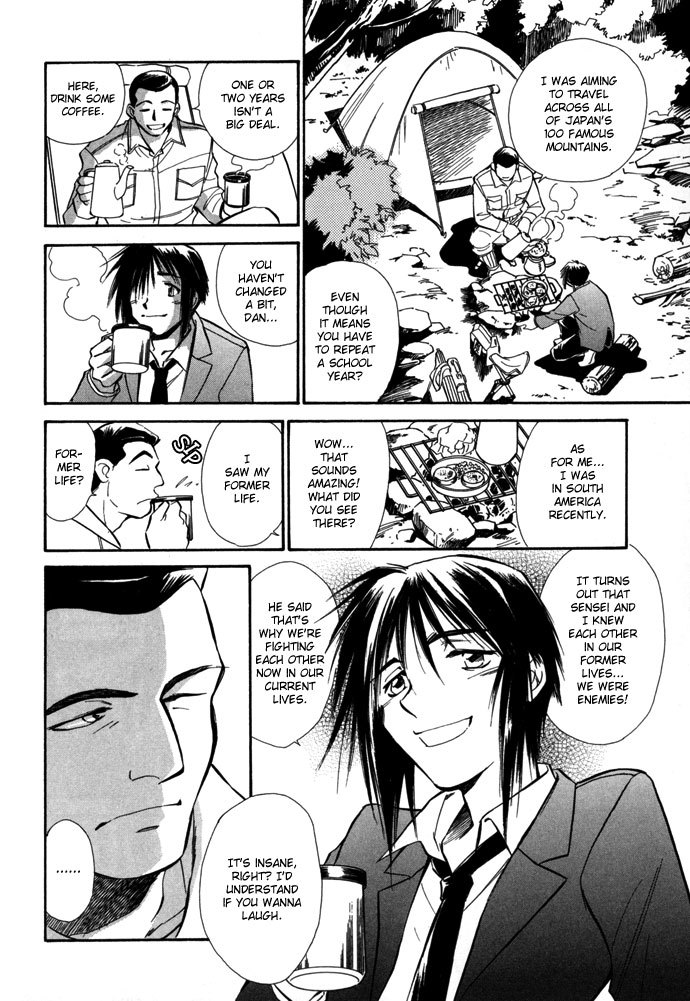 Jikuu Tenshou Nazca Chapter 5 page 16 - Chapter 5: Reincarnations Struggle On