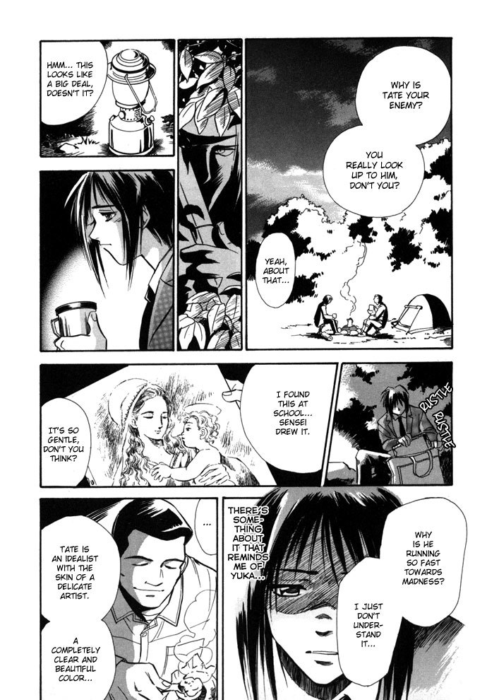 Jikuu Tenshou Nazca Chapter 5 page 17 - Chapter 5: Reincarnations Struggle On