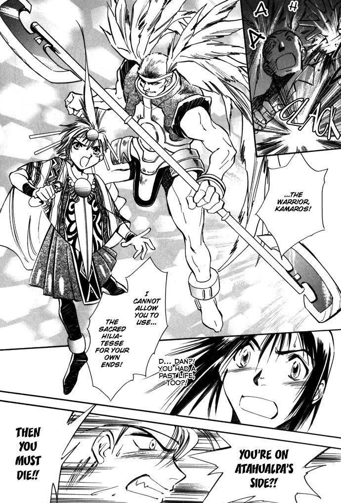 Jikuu Tenshou Nazca Chapter 5 page 22 - Chapter 5: Reincarnations Struggle On