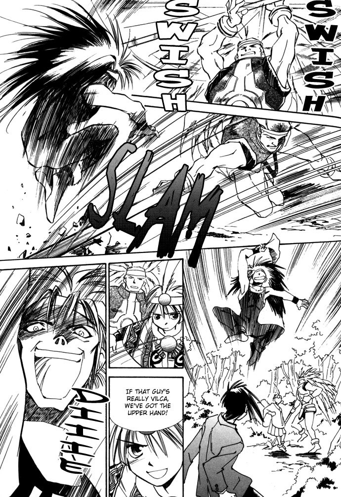 Jikuu Tenshou Nazca Chapter 5 page 23 - Chapter 5: Reincarnations Struggle On