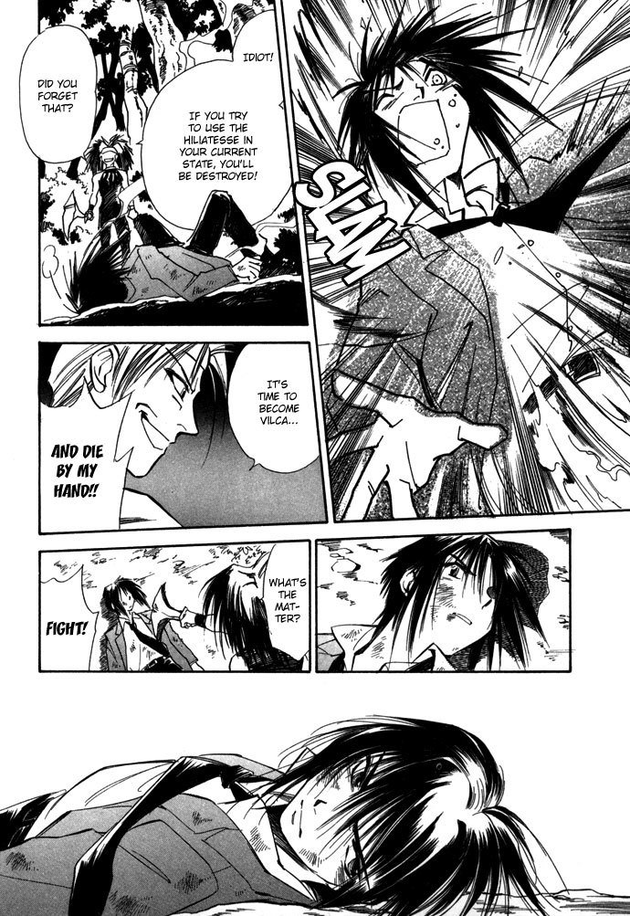 Jikuu Tenshou Nazca Chapter 5 page 28 - Chapter 5: Reincarnations Struggle On