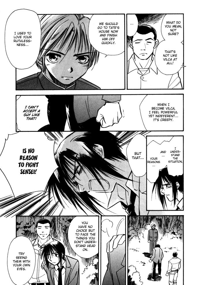 Jikuu Tenshou Nazca Chapter 5 page 31 - Chapter 5: Reincarnations Struggle On