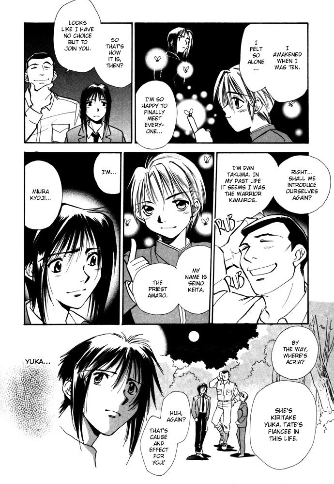 Jikuu Tenshou Nazca Chapter 5 page 32 - Chapter 5: Reincarnations Struggle On