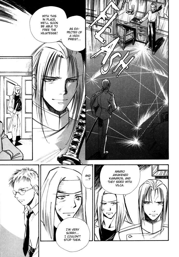 Jikuu Tenshou Nazca Chapter 5 page 35 - Chapter 5: Reincarnations Struggle On