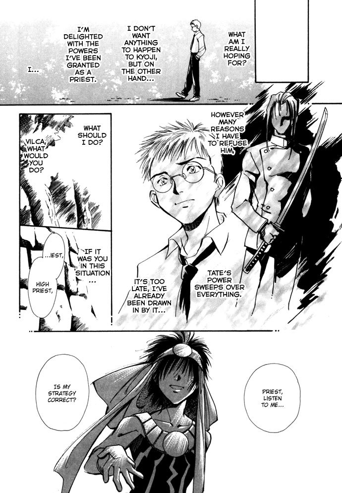 Jikuu Tenshou Nazca Chapter 5 page 36 - Chapter 5: Reincarnations Struggle On