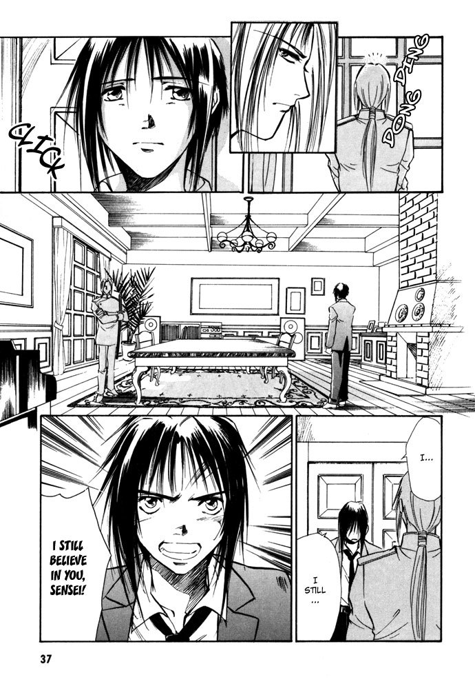 Jikuu Tenshou Nazca Chapter 5 page 39 - Chapter 5: Reincarnations Struggle On
