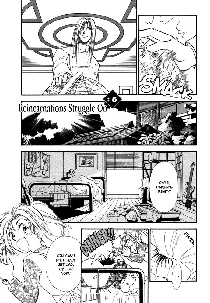 Jikuu Tenshou Nazca Chapter 5 page 7 - Chapter 5: Reincarnations Struggle On