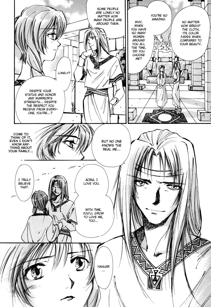 Jikuu Tenshou Nazca Chapter 6 page 11 - Chapter 6: The Inti Maiden