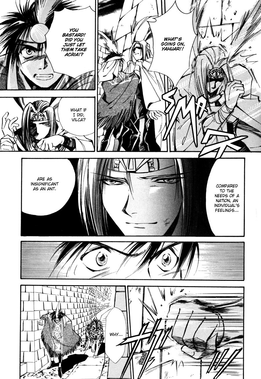 Jikuu Tenshou Nazca Chapter 6 page 18 - Chapter 6: The Inti Maiden
