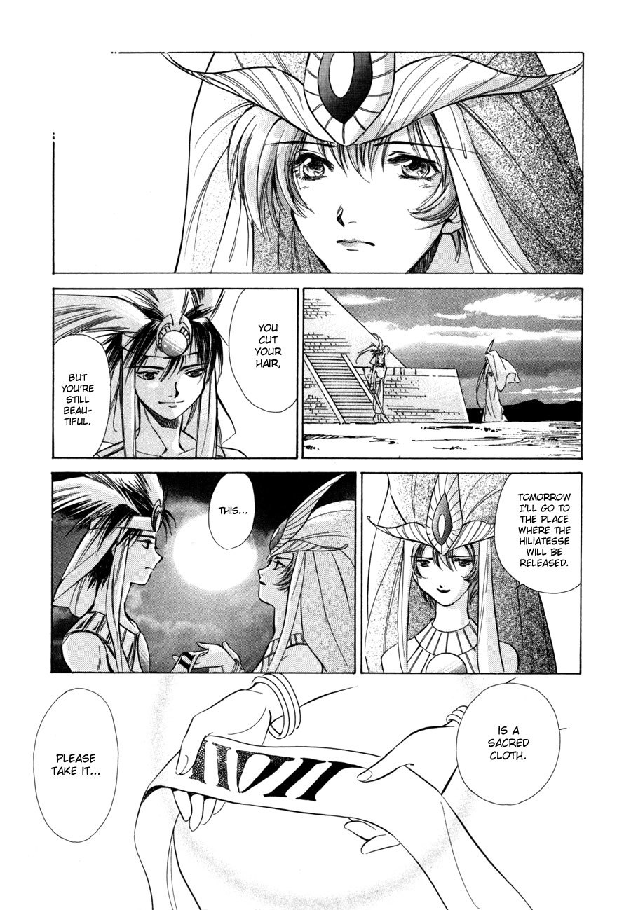 Jikuu Tenshou Nazca Chapter 6 page 22 - Chapter 6: The Inti Maiden