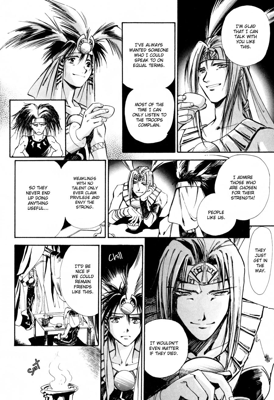 Jikuu Tenshou Nazca Chapter 6 page 26 - Chapter 6: The Inti Maiden