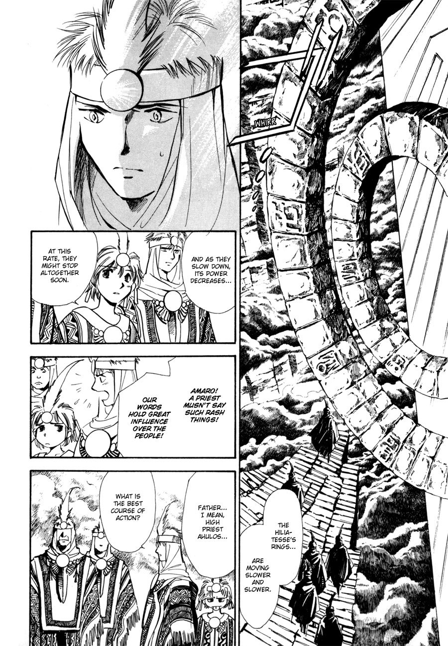 Jikuu Tenshou Nazca Chapter 6 page 3 - Chapter 6: The Inti Maiden
