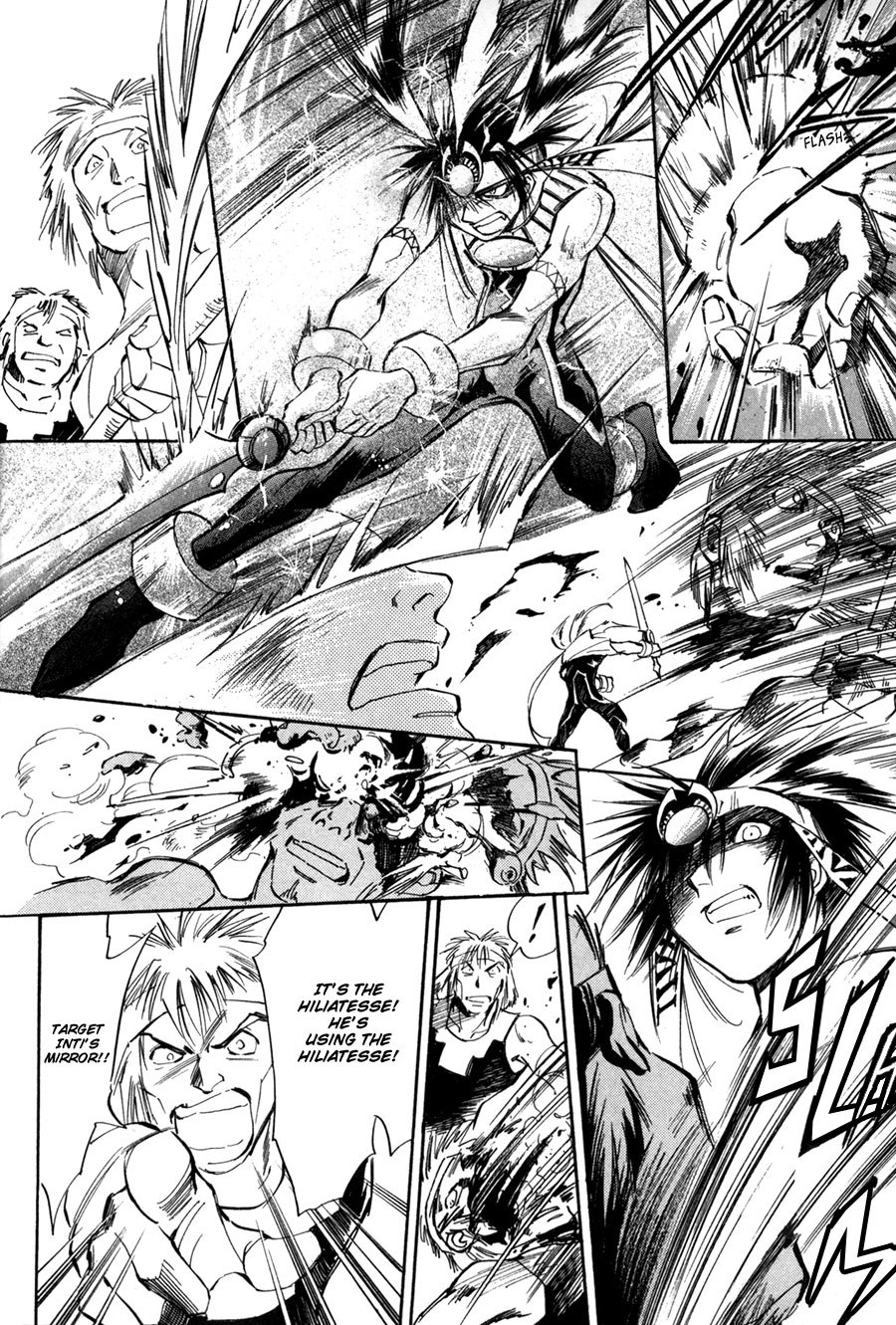Jikuu Tenshou Nazca Chapter 6 page 40 - Chapter 6: The Inti Maiden