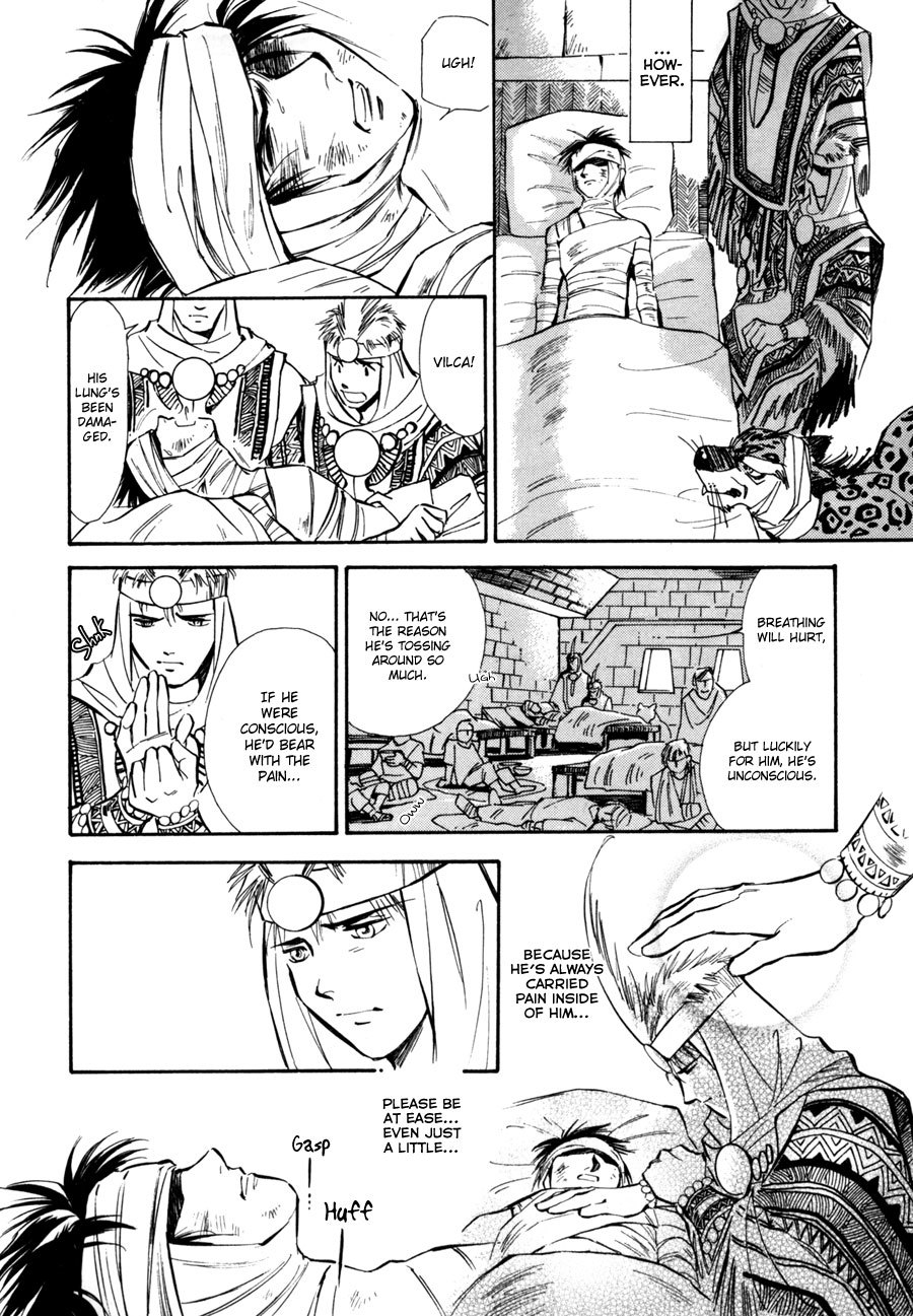 Jikuu Tenshou Nazca Chapter 6 page 45 - Chapter 6: The Inti Maiden