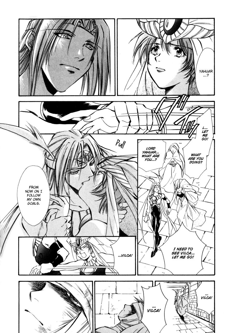Jikuu Tenshou Nazca Chapter 6 page 47 - Chapter 6: The Inti Maiden