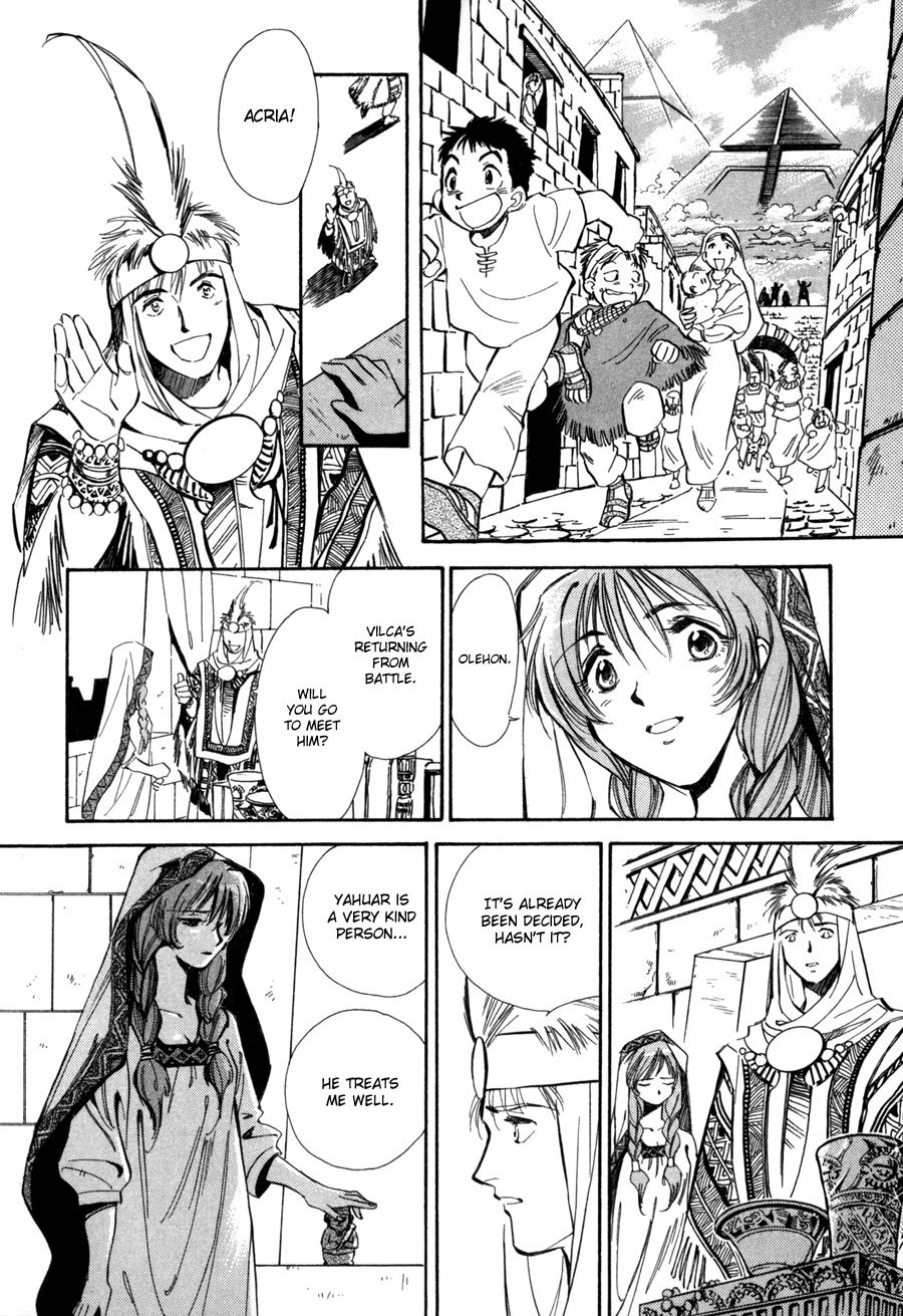 Jikuu Tenshou Nazca Chapter 6 page 5 - Chapter 6: The Inti Maiden
