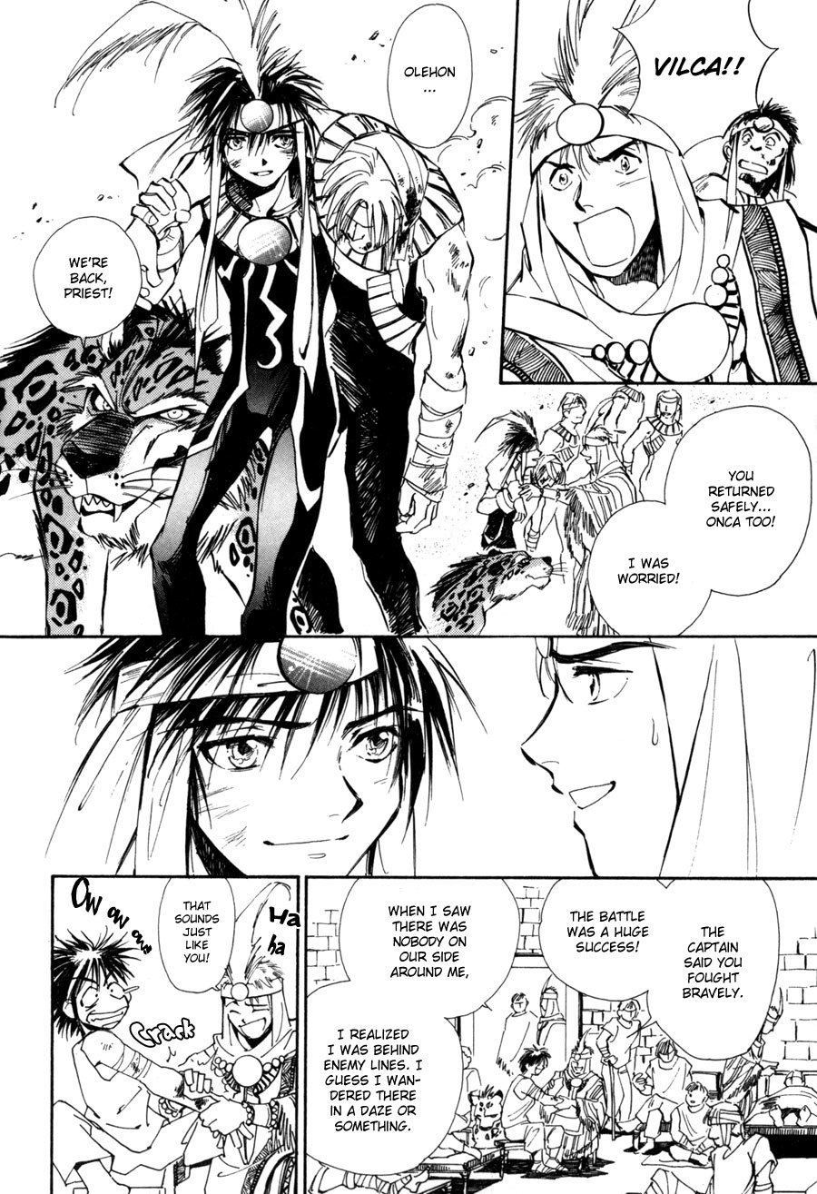 Jikuu Tenshou Nazca Chapter 6 page 7 - Chapter 6: The Inti Maiden