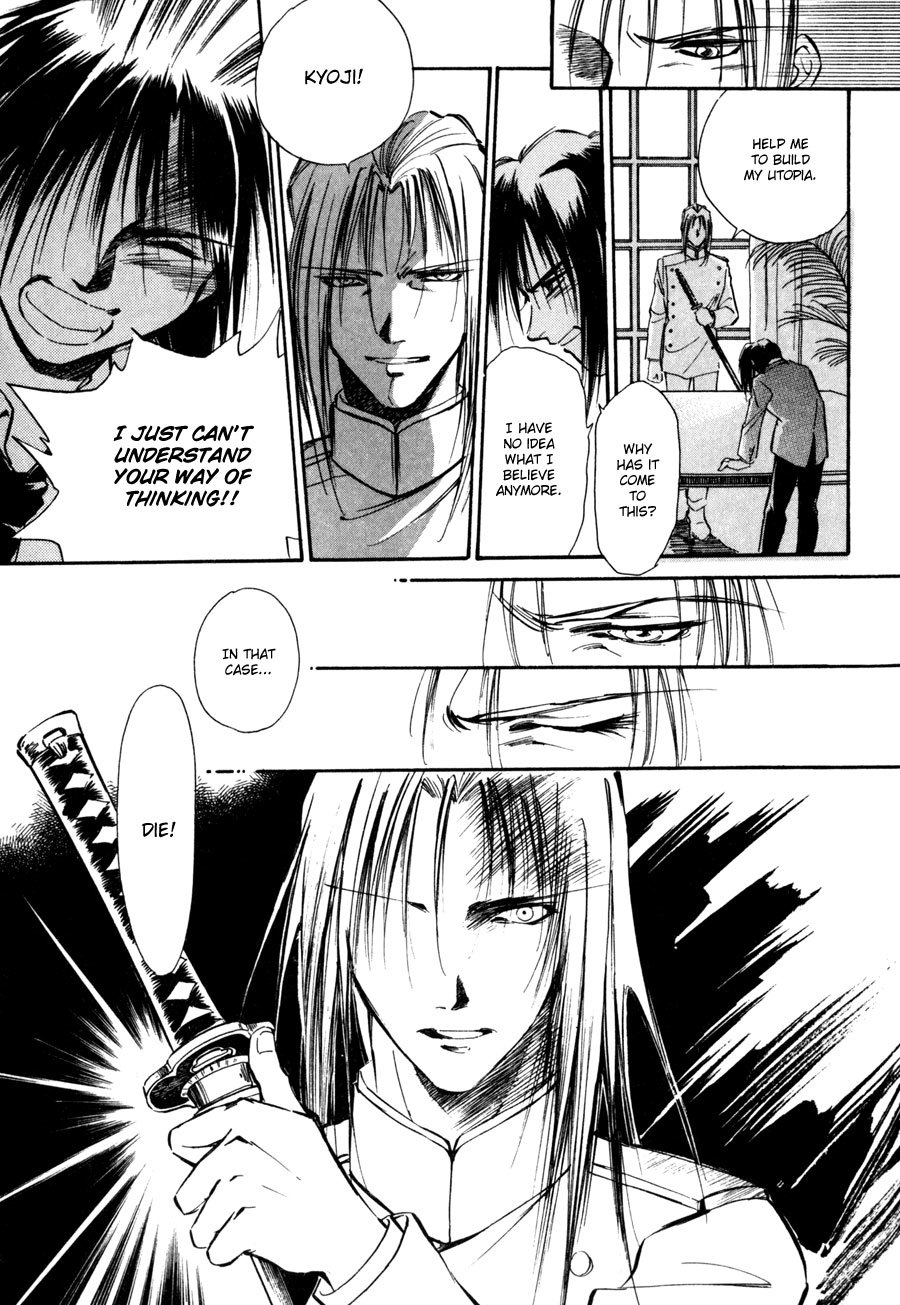 Jikuu Tenshou Nazca Chapter 7 page 10 - Chapter 7: Tears and Parting