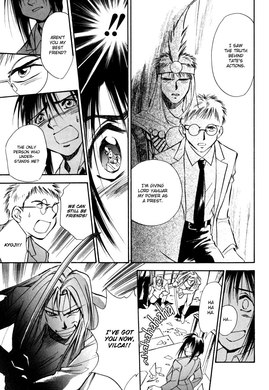 Jikuu Tenshou Nazca Chapter 7 page 14 - Chapter 7: Tears and Parting