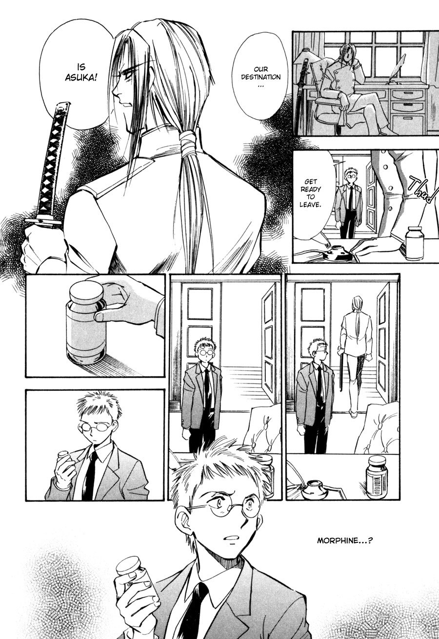 Jikuu Tenshou Nazca Chapter 7 page 25 - Chapter 7: Tears and Parting