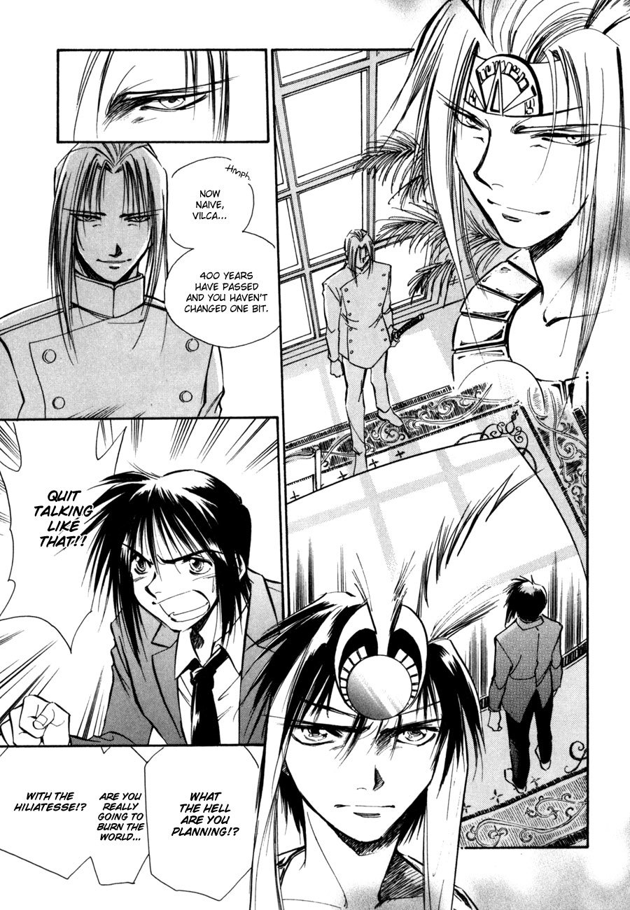 Jikuu Tenshou Nazca Chapter 7 page 4 - Chapter 7: Tears and Parting