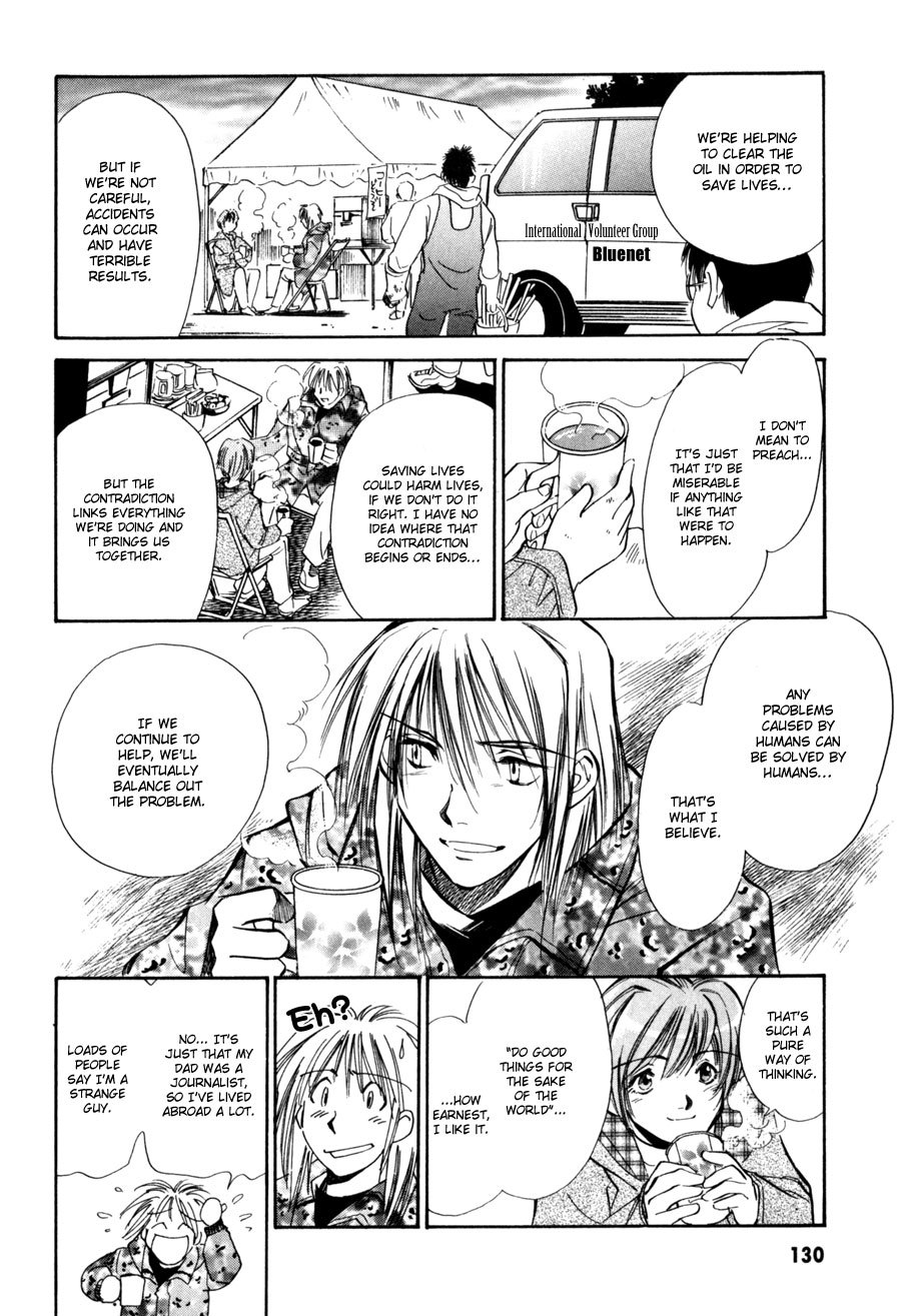 Jikuu Tenshou Nazca Chapter 7 page 43 - Chapter 7: Tears and Parting