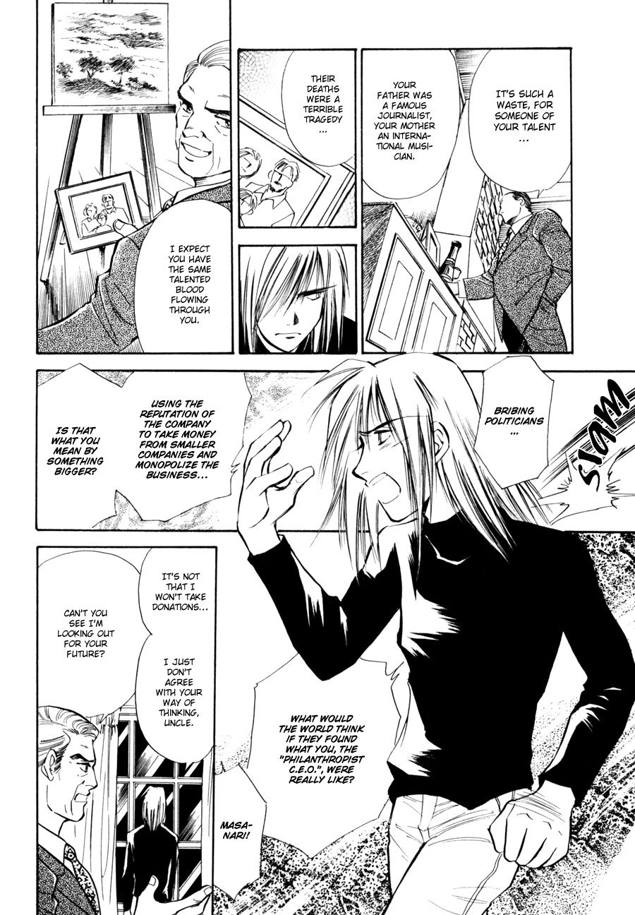 Jikuu Tenshou Nazca Chapter 7 page 47 - Chapter 7: Tears and Parting