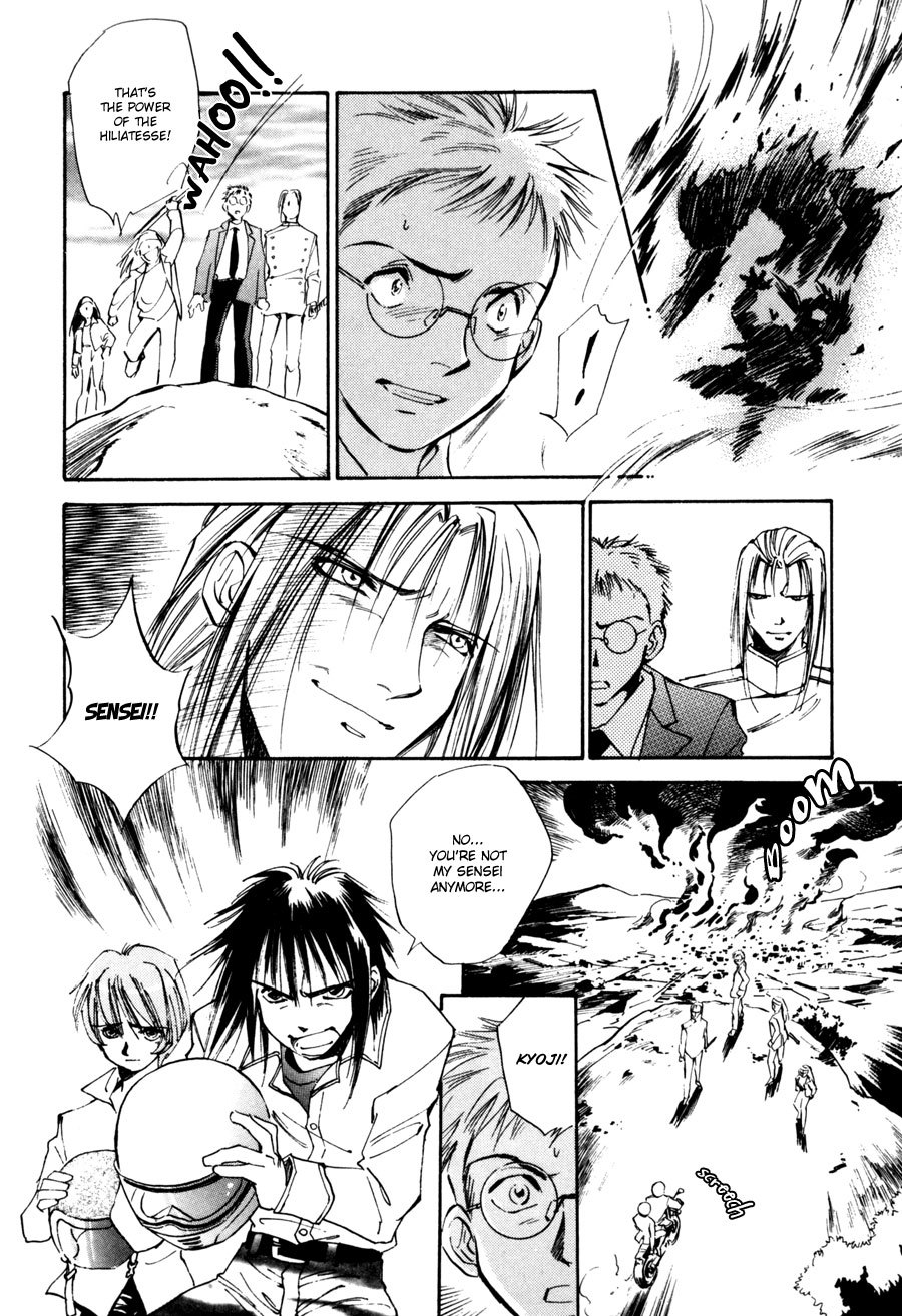 Jikuu Tenshou Nazca Chapter 7 page 68 - Chapter 7: Tears and Parting