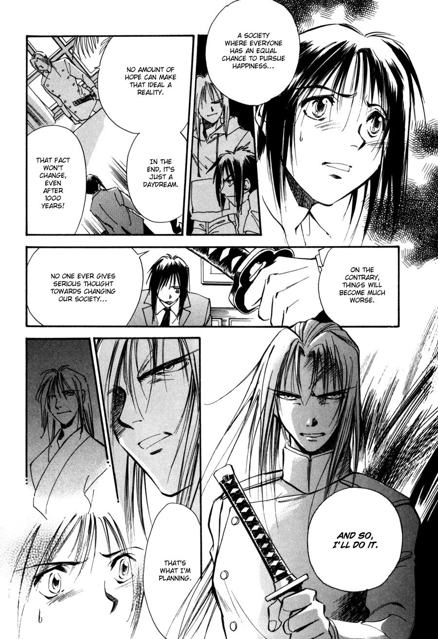 Jikuu Tenshou Nazca Chapter 7 page 7 - Chapter 7: Tears and Parting