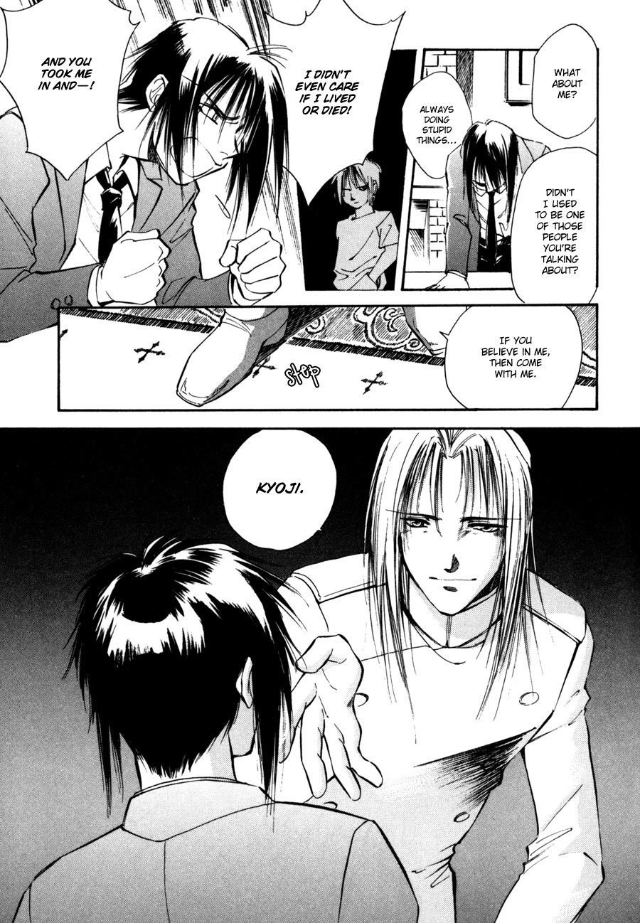 Jikuu Tenshou Nazca Chapter 7 page 8 - Chapter 7: Tears and Parting