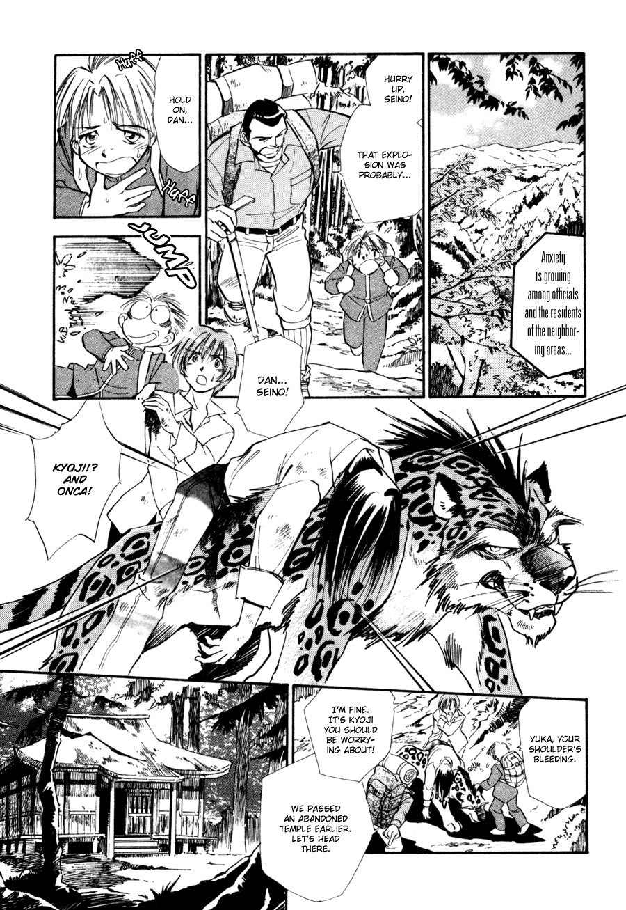 Jikuu Tenshou Nazca Chapter 8 page 11 - Chapter 8: Towards the New Day on the Other Side of the Light