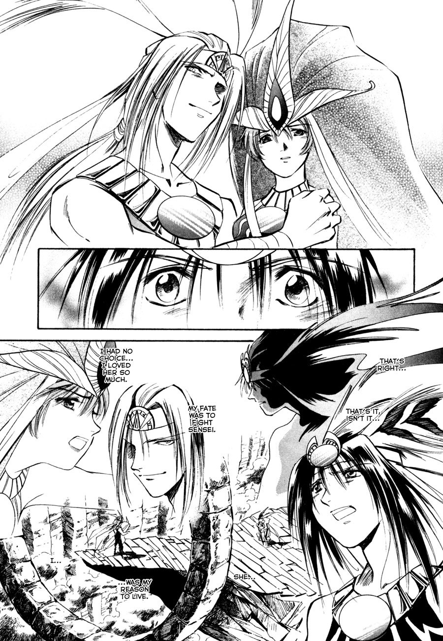Jikuu Tenshou Nazca Chapter 8 page 17 - Chapter 8: Towards the New Day on the Other Side of the Light