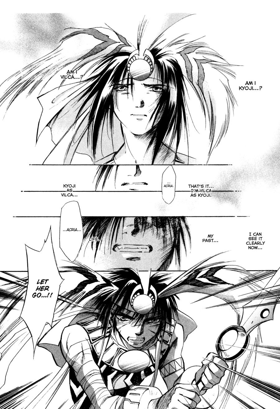 Jikuu Tenshou Nazca Chapter 8 page 18 - Chapter 8: Towards the New Day on the Other Side of the Light