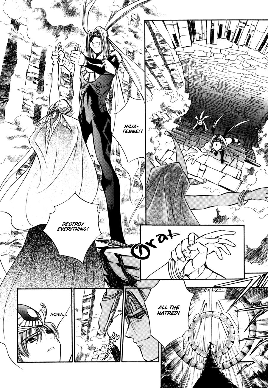 Jikuu Tenshou Nazca Chapter 8 page 24 - Chapter 8: Towards the New Day on the Other Side of the Light