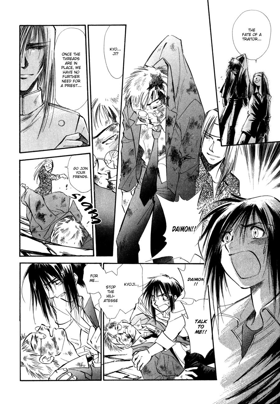 Jikuu Tenshou Nazca Chapter 8 page 45 - Chapter 8: Towards the New Day on the Other Side of the Light