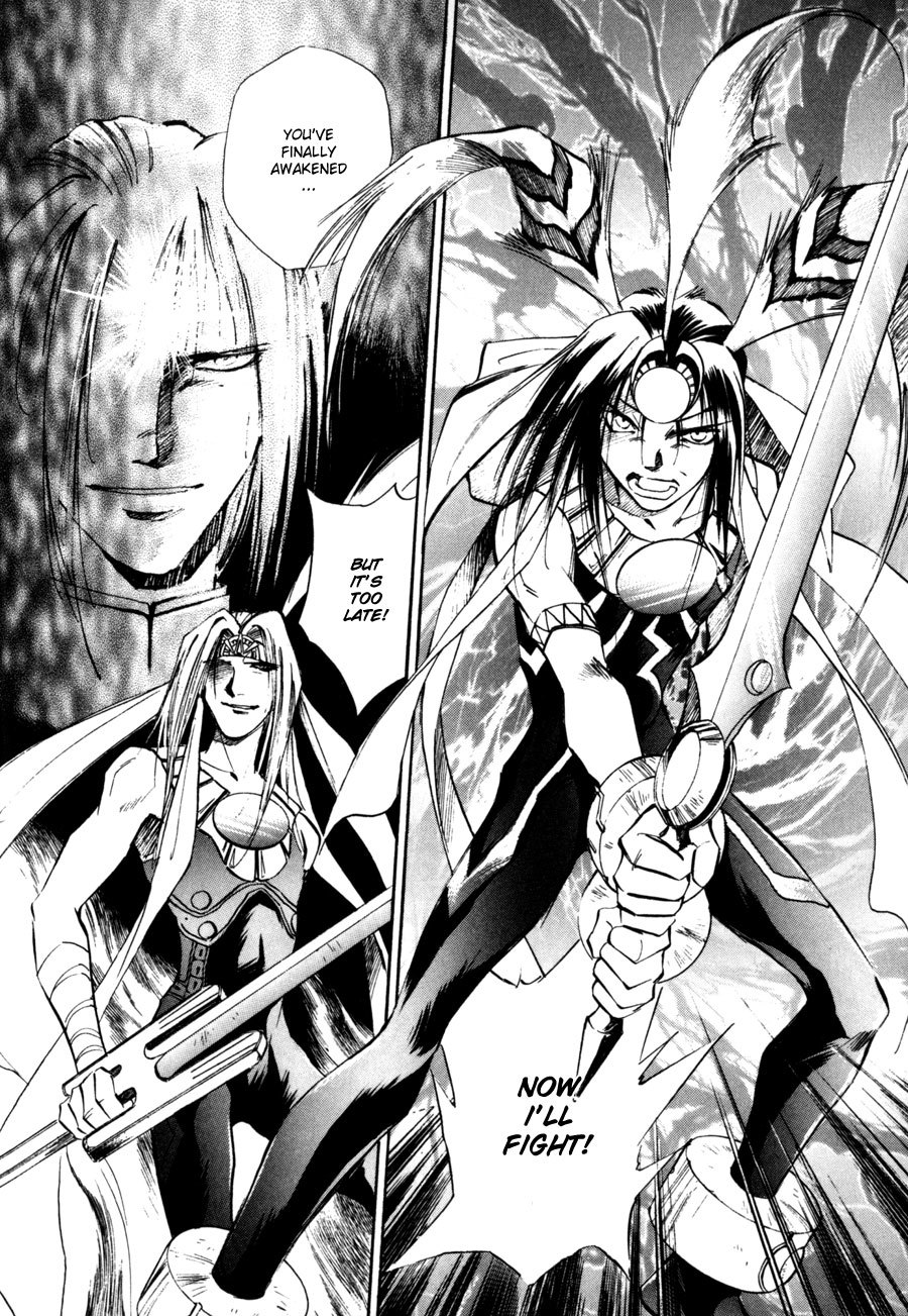 Jikuu Tenshou Nazca Chapter 8 page 47 - Chapter 8: Towards the New Day on the Other Side of the Light
