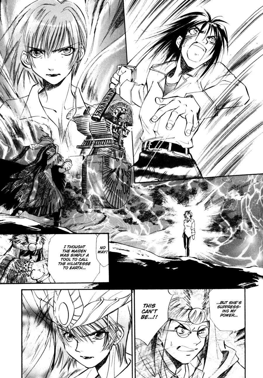 Jikuu Tenshou Nazca Chapter 8 page 5 - Chapter 8: Towards the New Day on the Other Side of the Light
